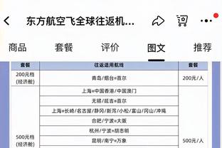 自三分制时代以来首人，索默在前15场意甲联赛中有10场保持零封