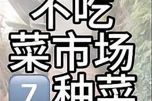 ?恩比德赛后“70分”记录纸致敬大帅 比赛用球也“保住”！