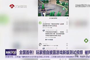 3/1的出手换1/2的进球！詹姆斯三分12中7 队友合计24中7