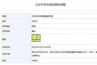 乌度卡：伊森有望在明日对阵雄鹿时复出 球队想让他多休息一下